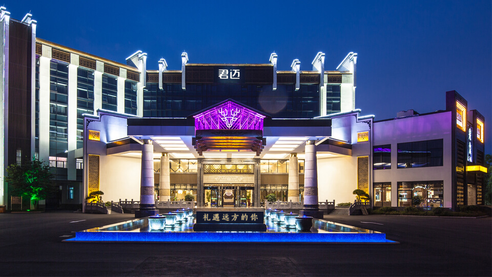 完成安徽交通控股集团酒店管理有限公司酒店品牌设计与策略
